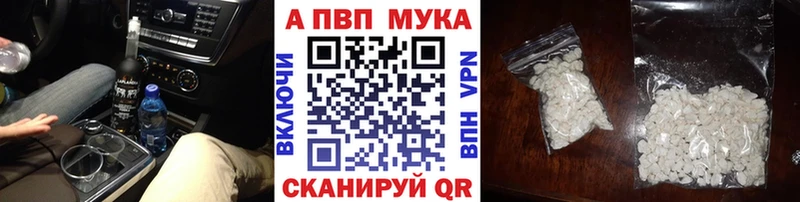 Альфа ПВП СК КРИС  купить наркоту  Узловая 