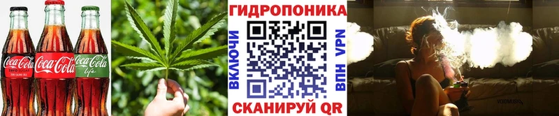 купить наркотик  Узловая  Cannafood марихуана 