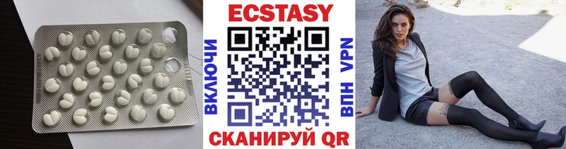 дарнет шоп  Узловая  Экстази 280 MDMA 