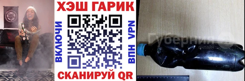 Гашиш убойный  Узловая 