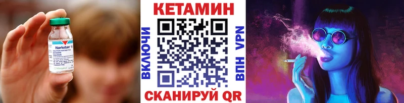 цена наркотик Узловая Кетамин ketamine