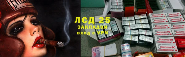 круглые Армянск