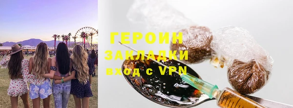 гашиш Арсеньев