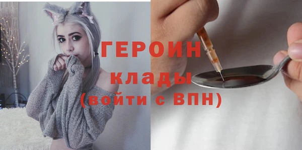 гашиш Арсеньев