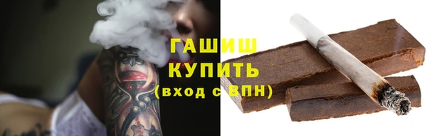 гашиш Арсеньев