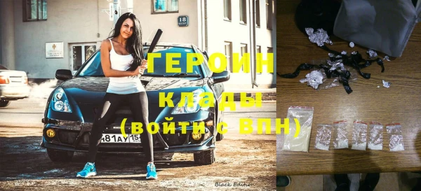гашиш Арсеньев