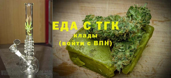 круглые Армянск