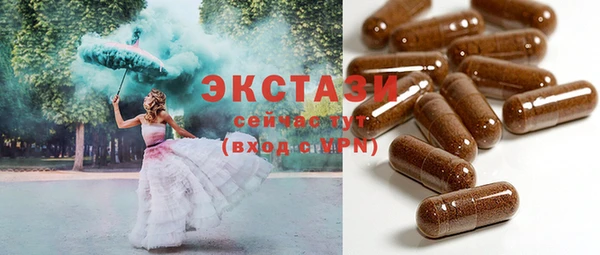круглые Армянск