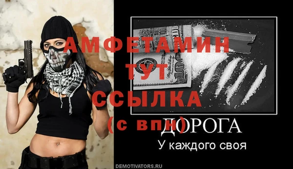 гашиш Арсеньев