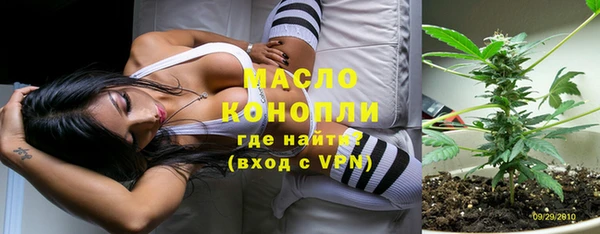круглые Армянск
