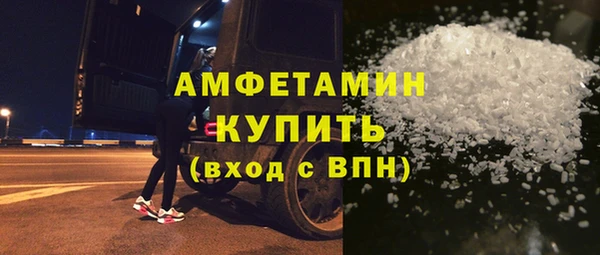 гашиш Арсеньев