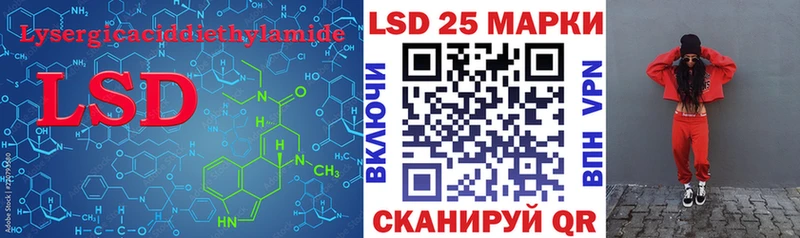 kraken как зайти цена наркотик Узловая Лсд 25 экстази кислота
