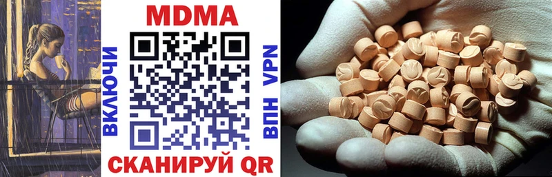 MDMA Molly  Узловая 
