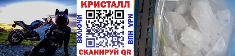 МЕГА ССЫЛКА  Узловая  МЕТАМФЕТАМИН пудра 