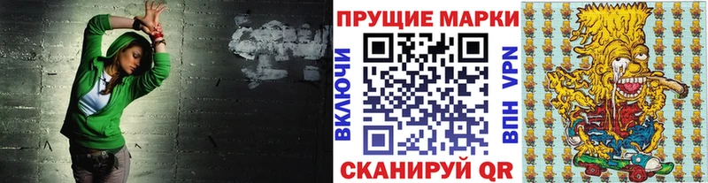 Марки NBOMe 1,8мг  Узловая 