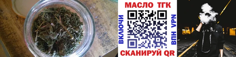 где купить наркоту Узловая omg онион ТГК Wax